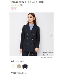 GU | テーラードジャケット