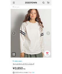 niko and... | トップス