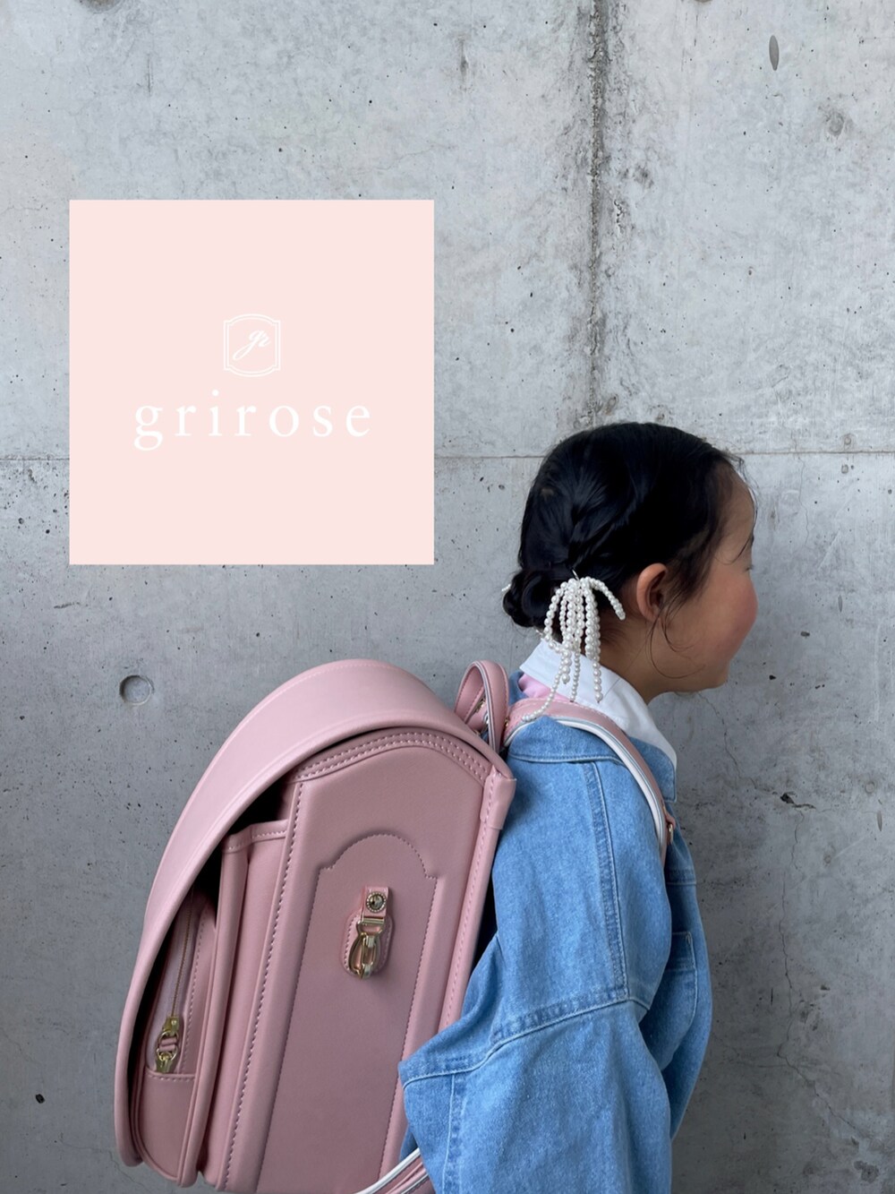 ブルー系のデニムジャケット、ブルー系のデニムパンツ、ピンク系のTシャツ/カットソーを着用したキッズの春コーディネートの5枚目の写真