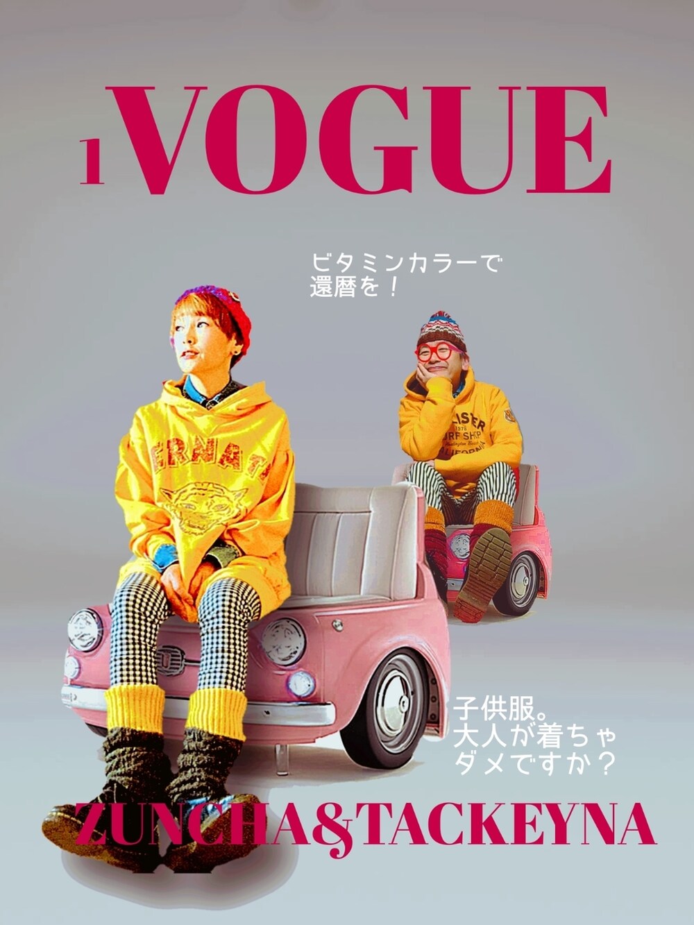 イエロー系のパーカー、ホワイト系のスラックス、イエロー系のその他を着用したメンズの冬コーディネートの4枚目の写真