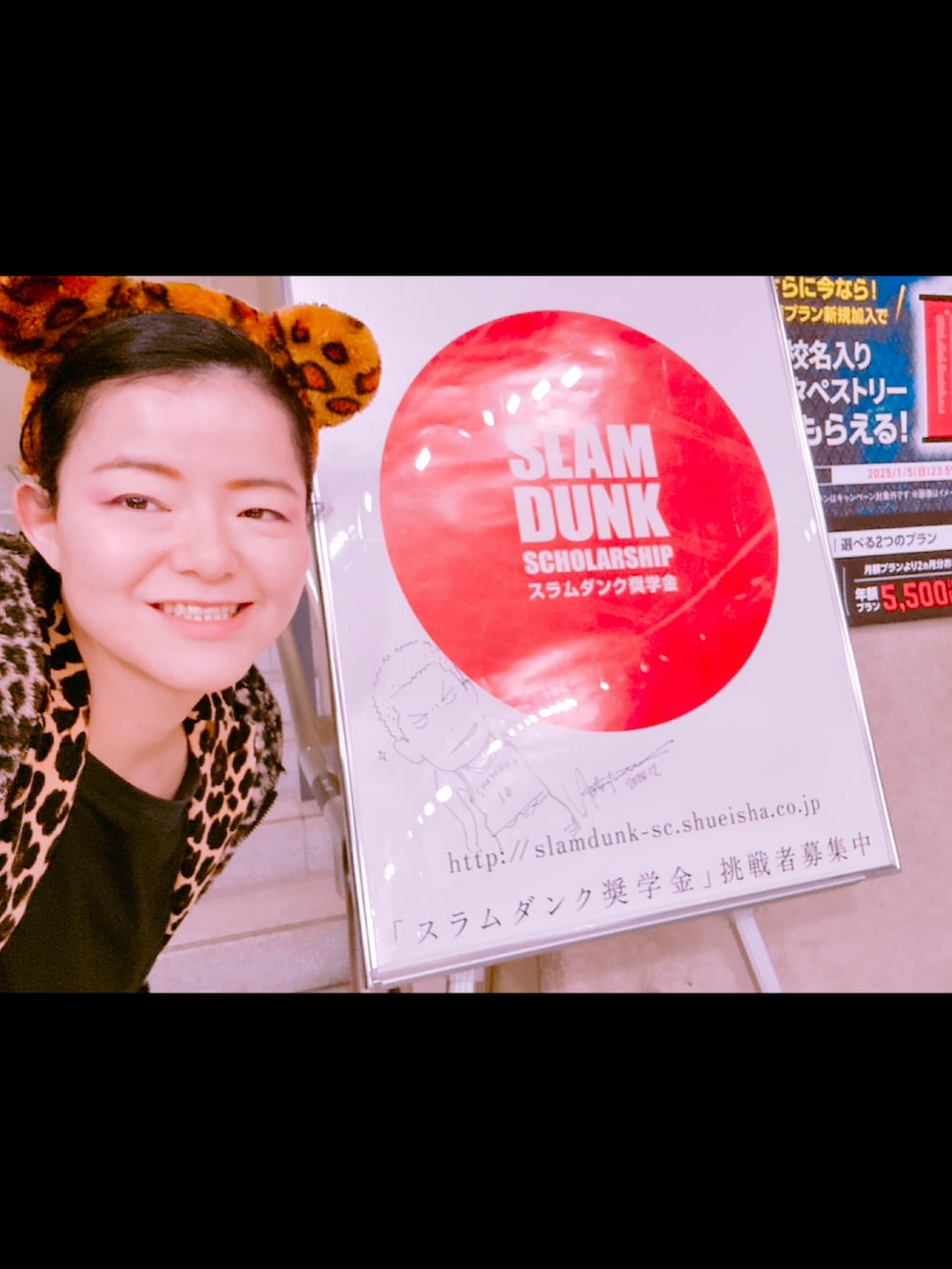 「LGBT当事者、豹柄、ヒョウ柄、全身ヒョウ柄、全身豹柄、高校バスケ、ウィンターカップ、推し活、推しが尊い、渡邊雄太、スラムダンク」｜「N/Aのアイテム（その他アウター、その他）」を使った、💙Blue Leopard🐆さん（骨格ストレート・レディース・156cm）の冬コーディネートの3枚目の写真