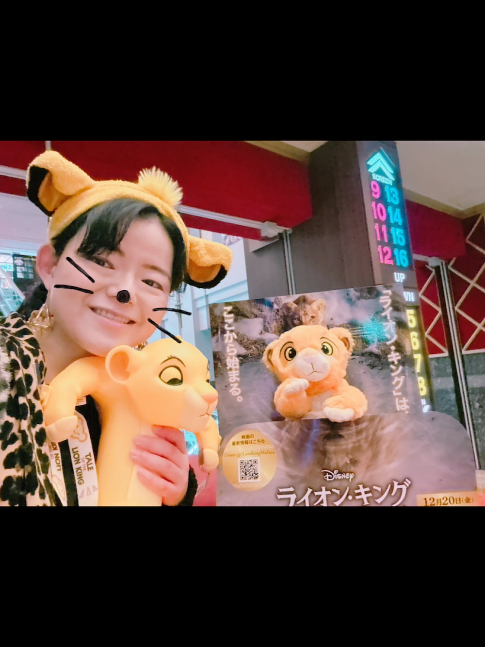 「ディズニーコーデ、ライオンキング、ヒョウ柄、豹柄、全身ヒョウ柄、全身豹柄、ネコ科大好き、LGBT当事者、パンセクシャル」｜「Disneyのアイテム（おもちゃ、イエロー系）」を使った、💙Blue Leopard🐆さん（骨格ストレート・レディース・156cm）の冬コーディネートの5枚目の写真
