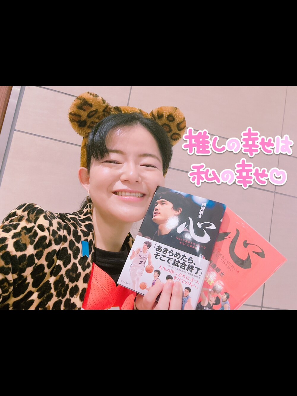 「LGBT当事者、パンセクシャル、アラフォー独身部、渡邊雄太、千葉ジェッツ、バスケットボール日本代表、AkatsukiJapan、推し活、推しが尊い、全身ヒョウ柄、全身豹柄、ヒョウ柄、ひょう柄、豹柄、ブルーリボン運動」｜「N/Aのアイテム（ヘアバンド、その他）」を使った、💙Blue Leopard🐆さん（骨格ストレート・レディース・156cm）の冬コーディネートの3枚目の写真