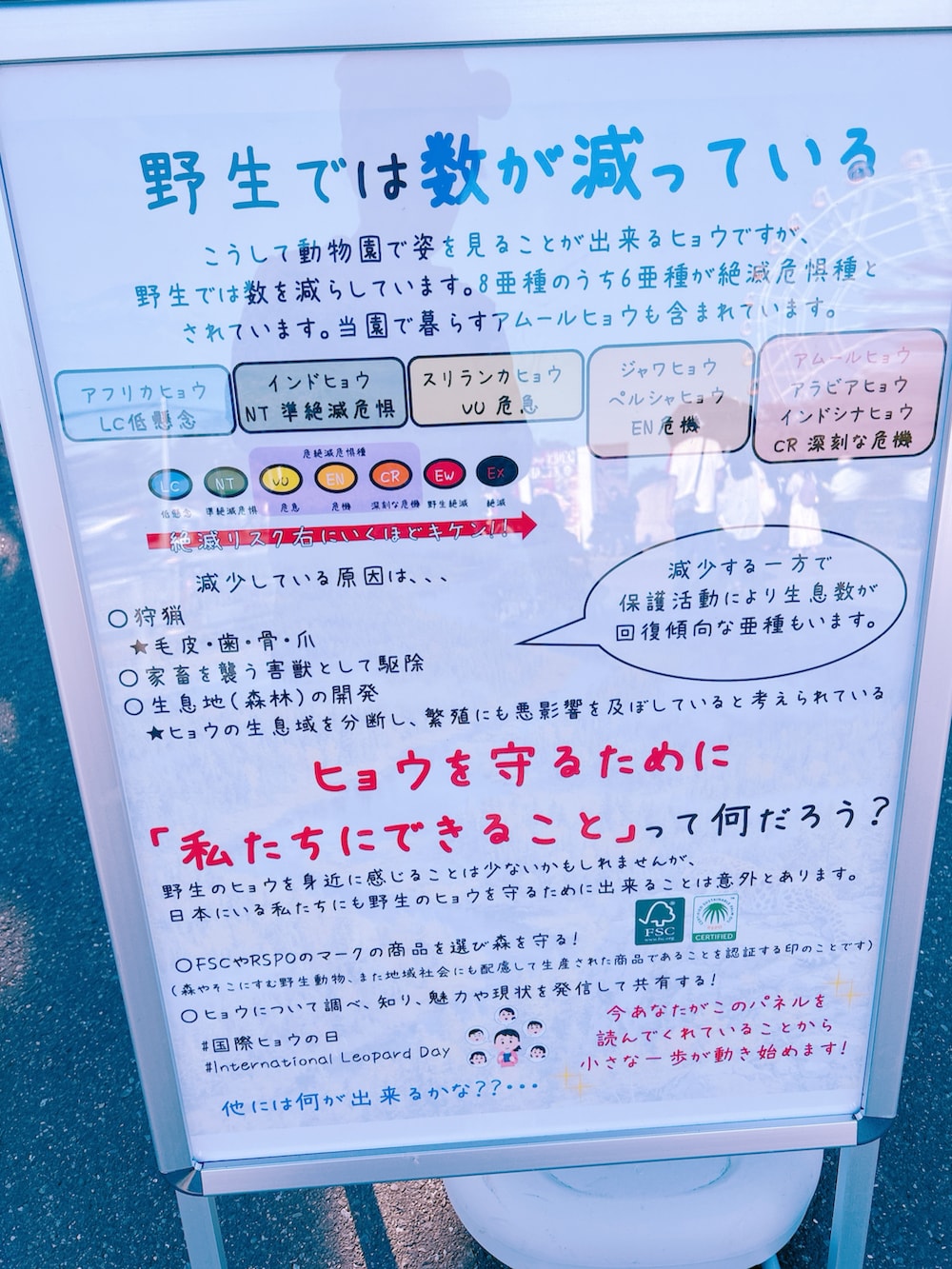 その他のシャツ/ブラウス、ブラック系のスカート、オレンジ系のヘアバンドを着用したレディースの春コーディネートの3枚目の写真