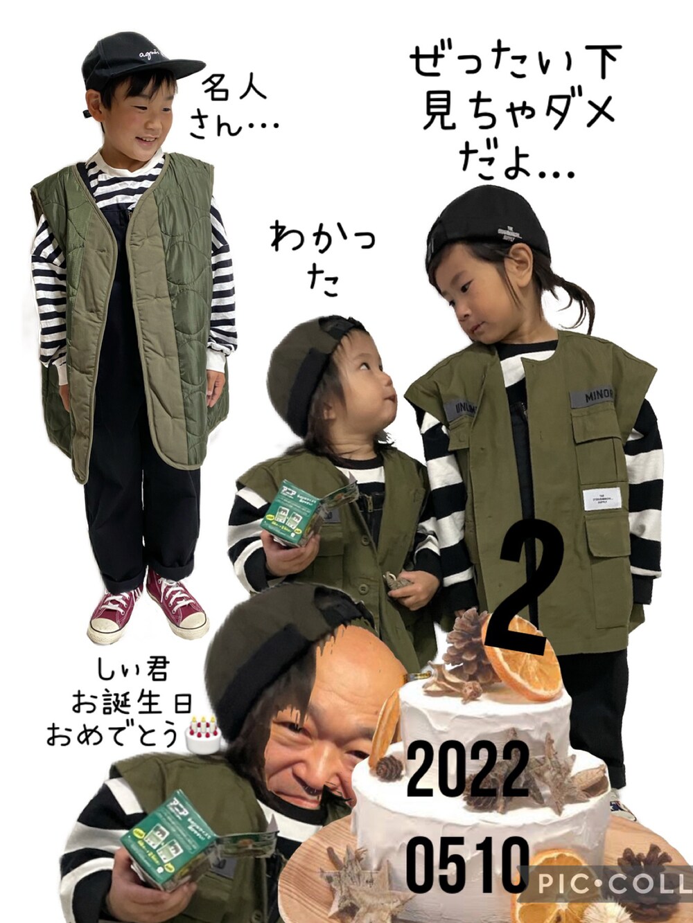 ブラック系のTシャツ/カットソー、グリーン系のダウンベスト、ブラック系のサロペット/オーバーオールを着用したキッズの春コーディネートの3枚目の写真