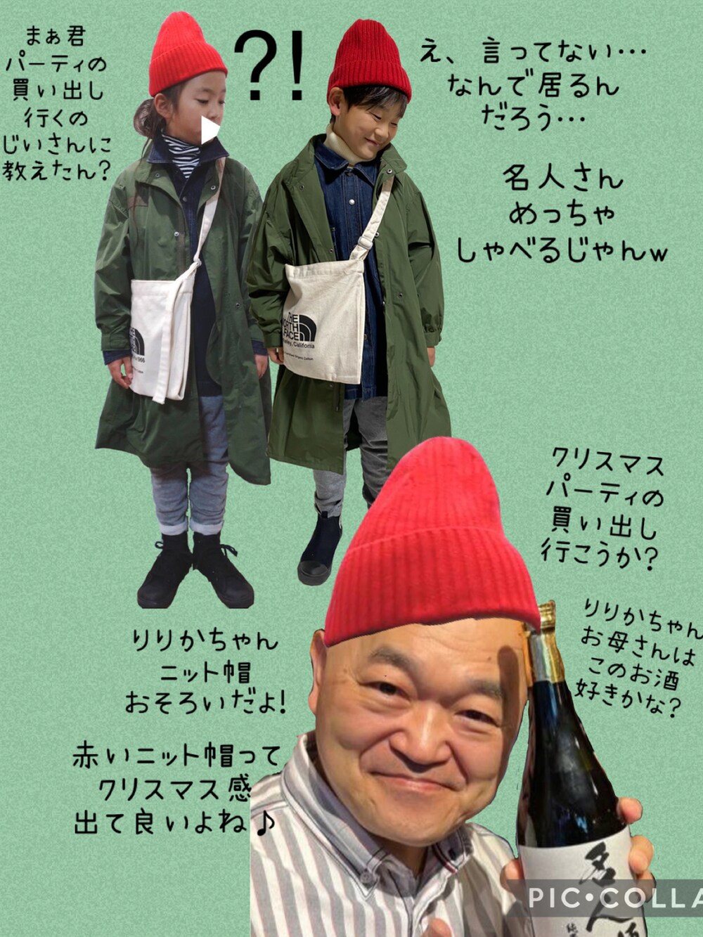 グリーン系のモッズコート、ブルー系のデニムジャケット、ホワイト系のニット/セーターを着用したキッズの冬コーディネートの3枚目の写真