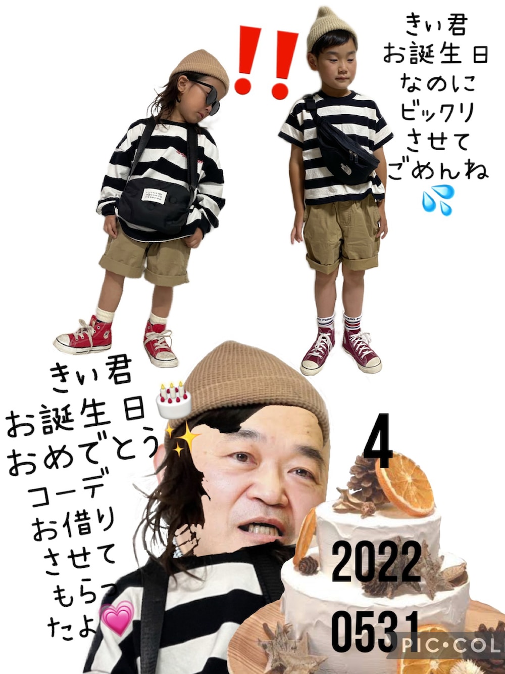 ブラック系のTシャツ/カットソー、ベージュ系のその他パンツ、レッド系のスニーカーを着用したキッズの春コーディネートの3枚目の写真