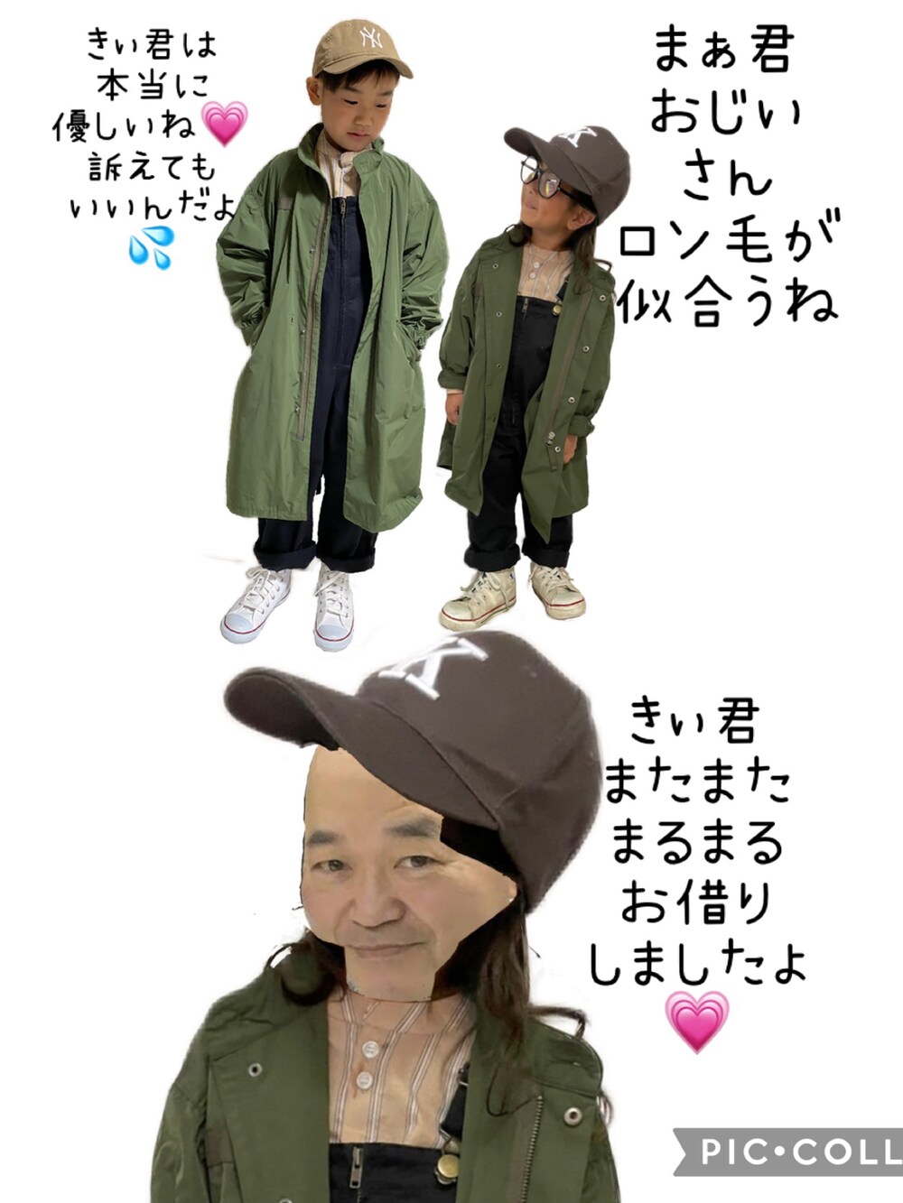 「モッズコート、ミリタリー、春コーデ、白スニーカー、カジュアルコーデ、キャップ、サロペット、シャツスタイル」｜「NEW ERAの【NEW ERA】キッズ Child 9TWENTY ニューヨーク・ヤンキース [BSC]（キャップ、グリーン系）」を使った、moon☺︎さん（キッズ・125cm）の春コーディネートの4枚目の写真