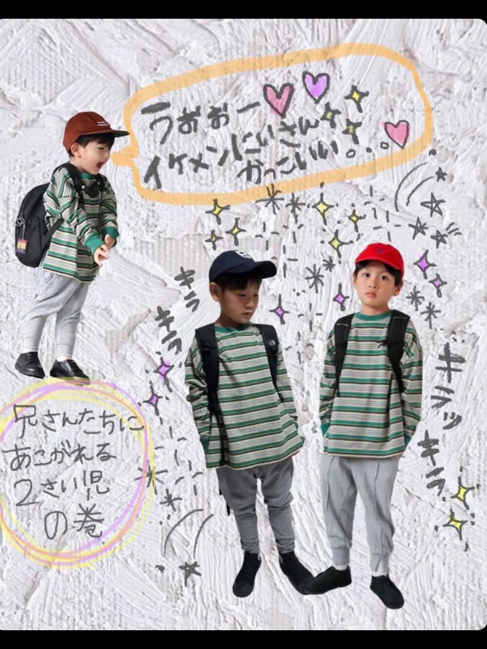 グリーン系のTシャツ/カットソー、グレー系のスウェットパンツ、ブラック系のスニーカーを着用したキッズの秋コーディネートの4枚目の写真