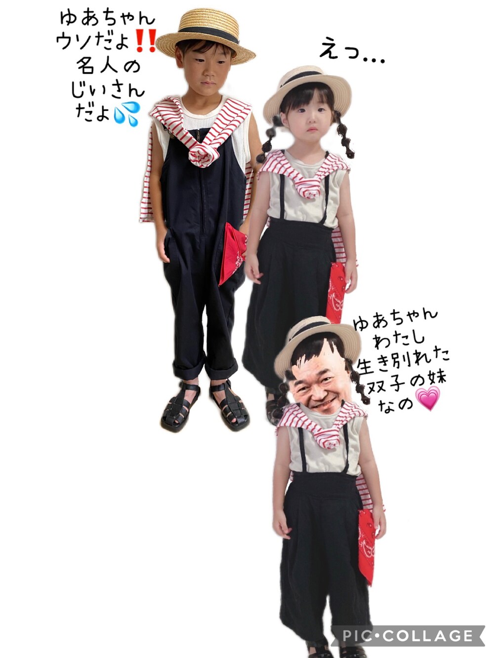 レッド系のTシャツ/カットソー、ブラック系のサロペット/オーバーオール、ブラック系のサンダルを着用したキッズの秋コーディネートの3枚目の写真