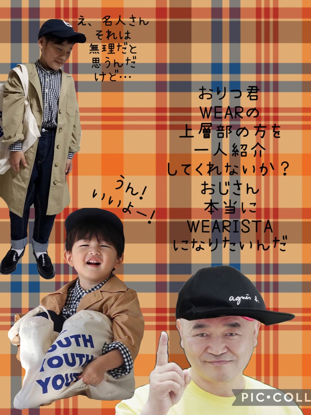 ホワイト系のトートバッグ、ベージュ系のステンカラーコート、ブラック系のシャツ/ブラウスを着用したキッズの秋コーディネートの5枚目の写真