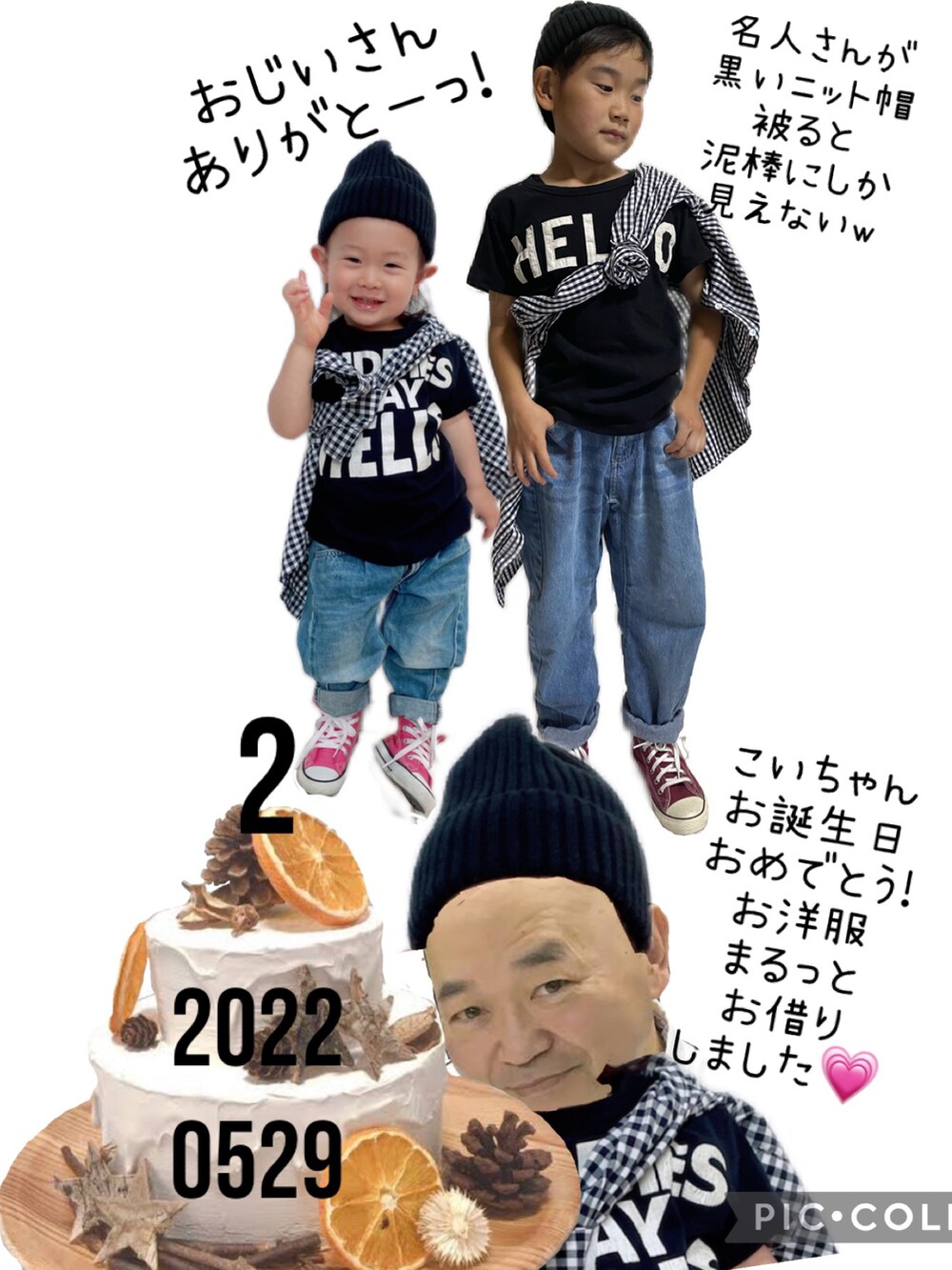 ブラック系のシャツ/ブラウス、ブルー系のデニムパンツ、レッド系のスニーカーを着用したキッズの春コーディネートの3枚目の写真