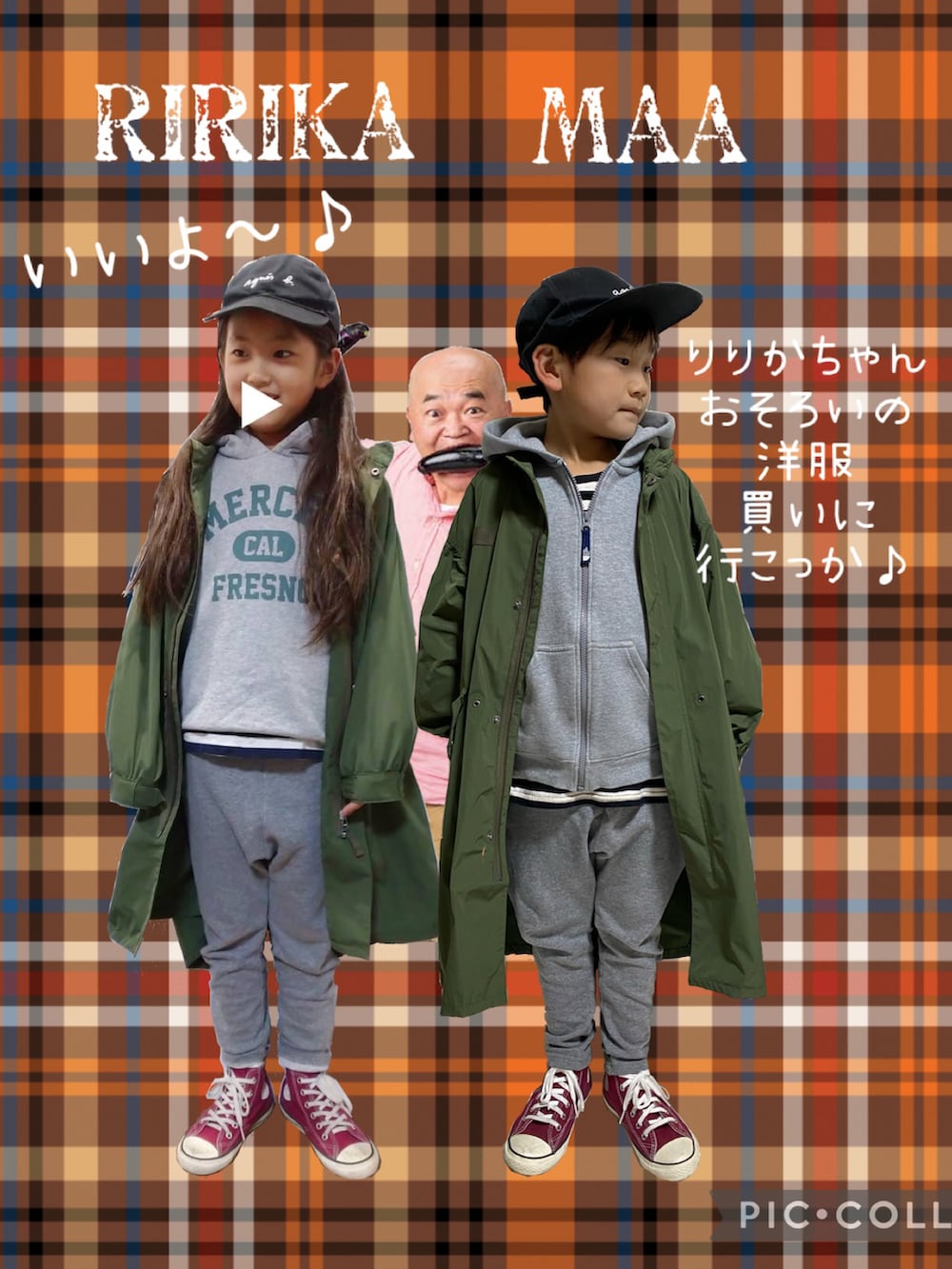 グレー系のパーカー、グリーン系のモッズコート、ブラック系のTシャツ/カットソーを着用したキッズの秋コーディネートの3枚目の写真