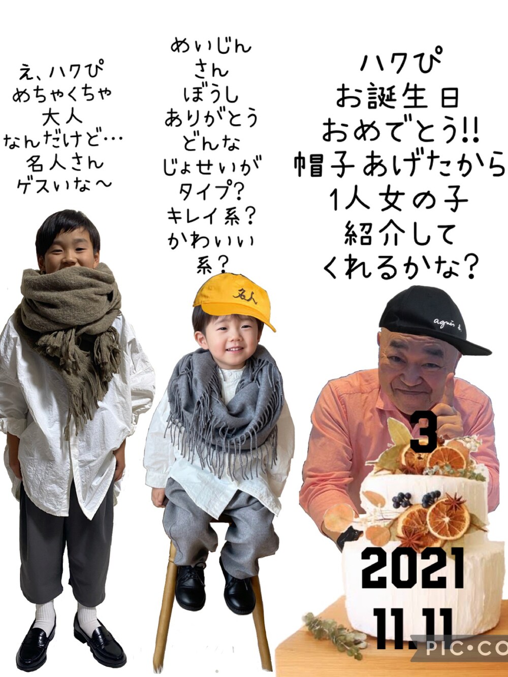 ホワイト系のシャツ/ブラウス、グレー系のスラックス、ブラック系のローファーを着用したキッズの秋コーディネートの3枚目の写真