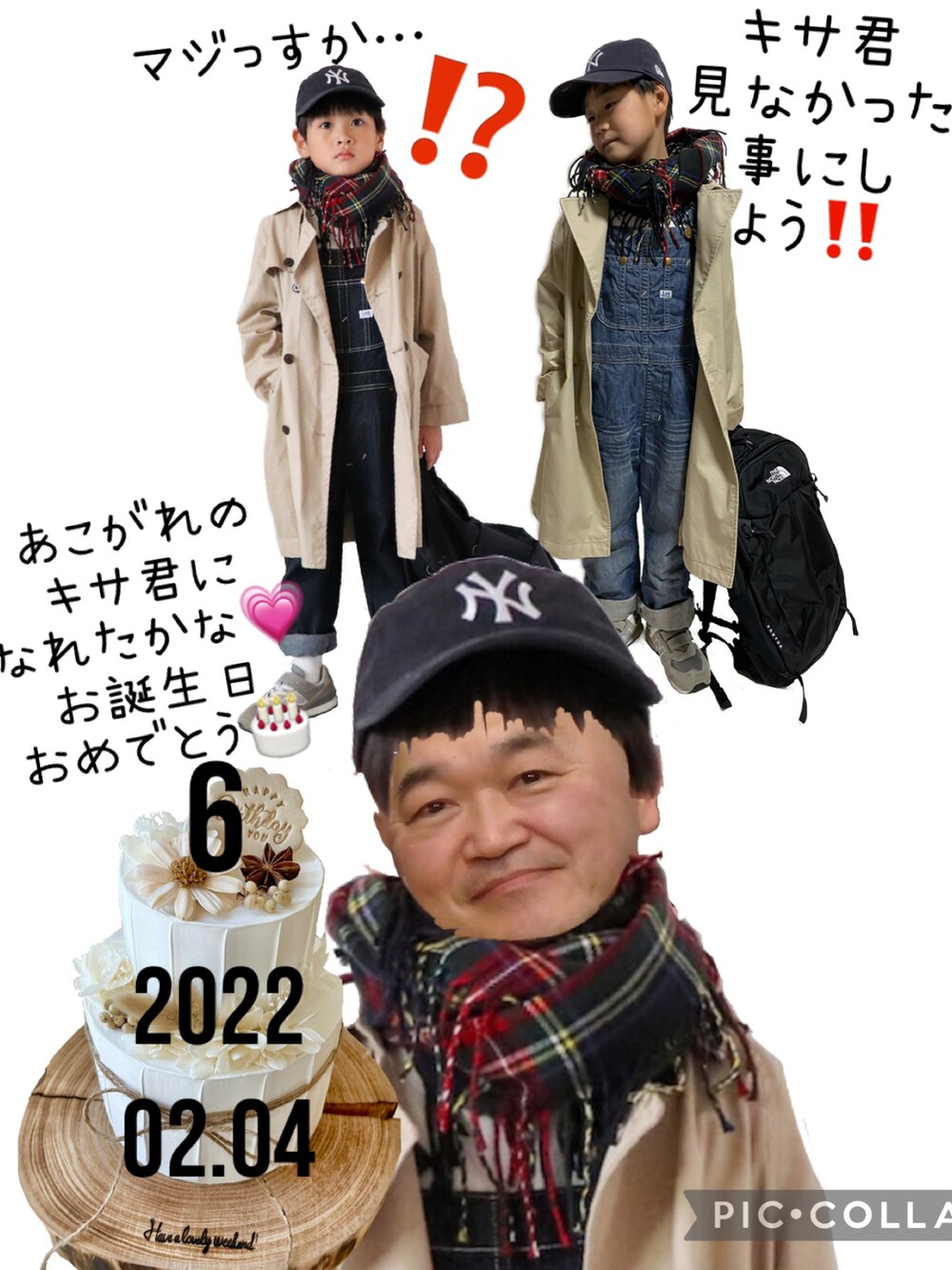 ベージュ系のトレンチコート、ブルー系のサロペット/オーバーオール、グレー系のスニーカーを着用したキッズの冬コーディネートの3枚目の写真