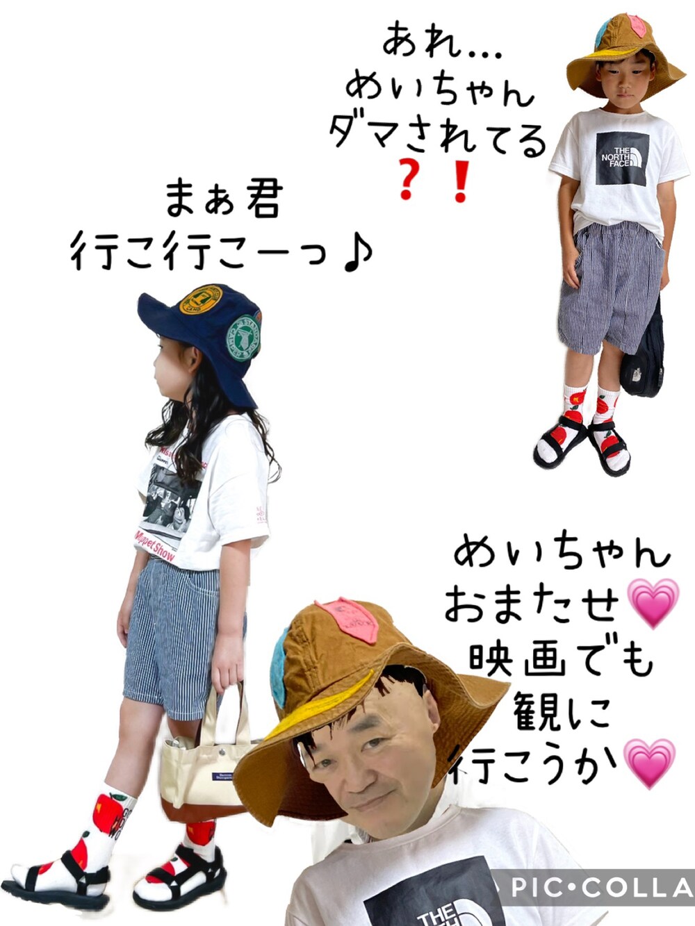 ブラック系のTシャツ/カットソー、その他のデニムパンツ、ブラック系のサンダルを着用したキッズの夏コーディネートの3枚目の写真