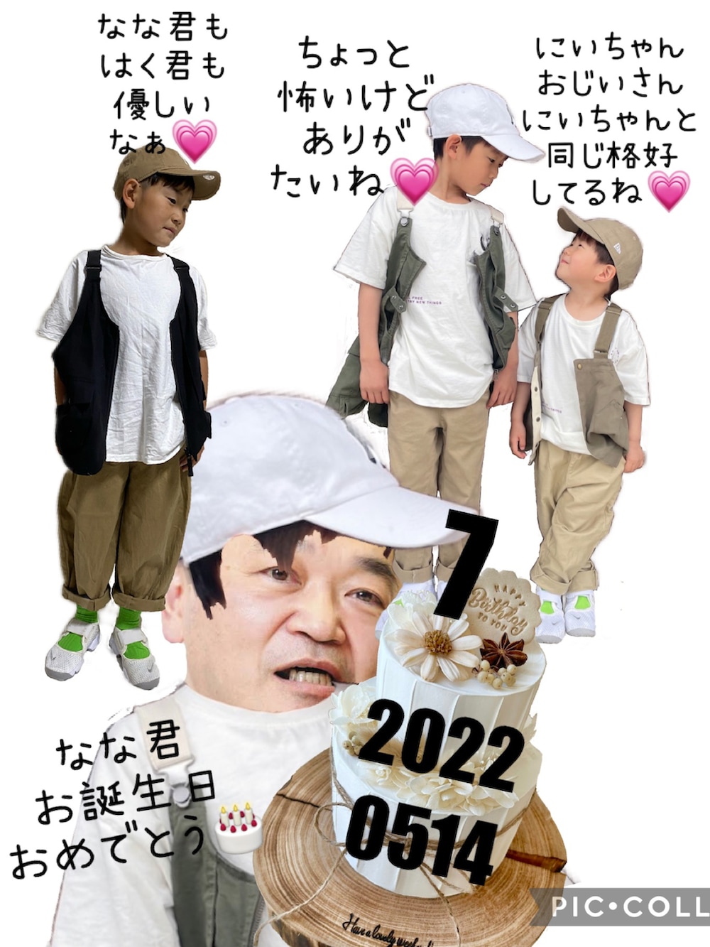 ブラック系のベスト、ホワイト系のTシャツ/カットソー、ベージュ系のその他パンツを着用したキッズの春コーディネートの3枚目の写真