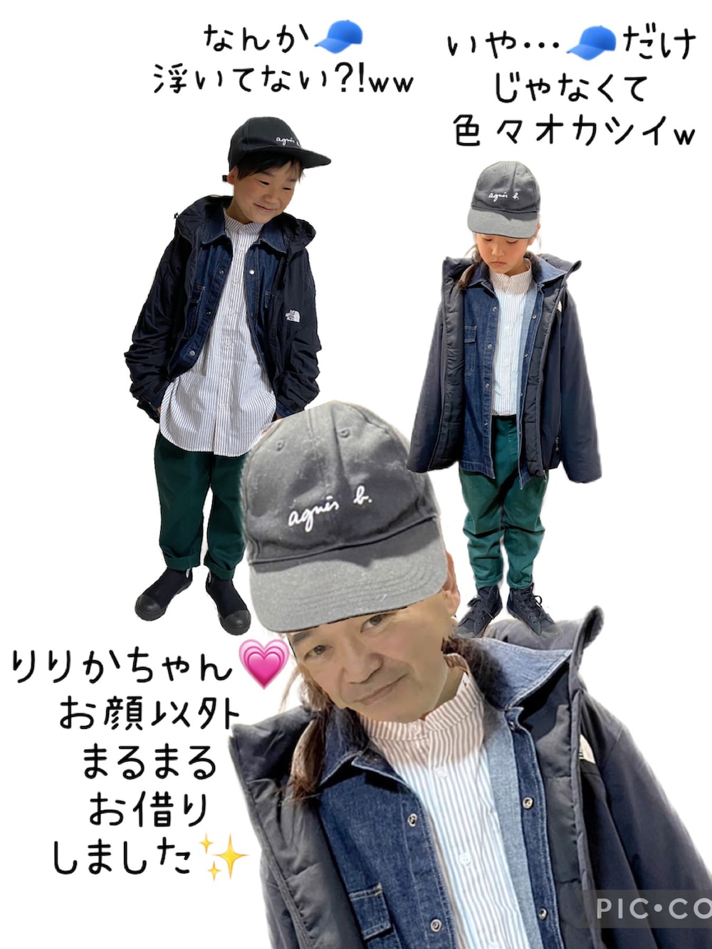 ブラック系のブルゾン、グレー系のシャツ/ブラウス、ブルー系のデニムジャケットを着用したキッズの春コーディネートの3枚目の写真