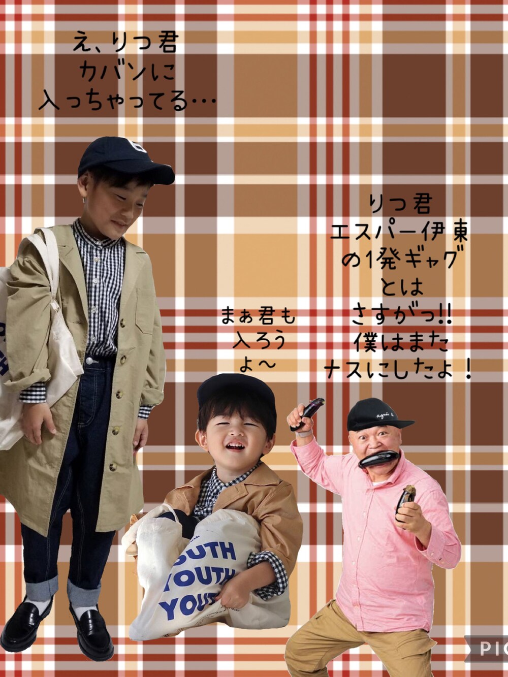 ホワイト系のトートバッグ、ベージュ系のステンカラーコート、ブラック系のシャツ/ブラウスを着用したキッズの秋コーディネートの4枚目の写真