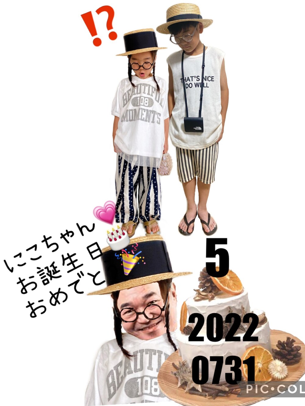 ブラウン系のTシャツ/カットソー、ブラック系のサンダル、その他のその他パンツを着用したキッズの夏コーディネートの3枚目の写真