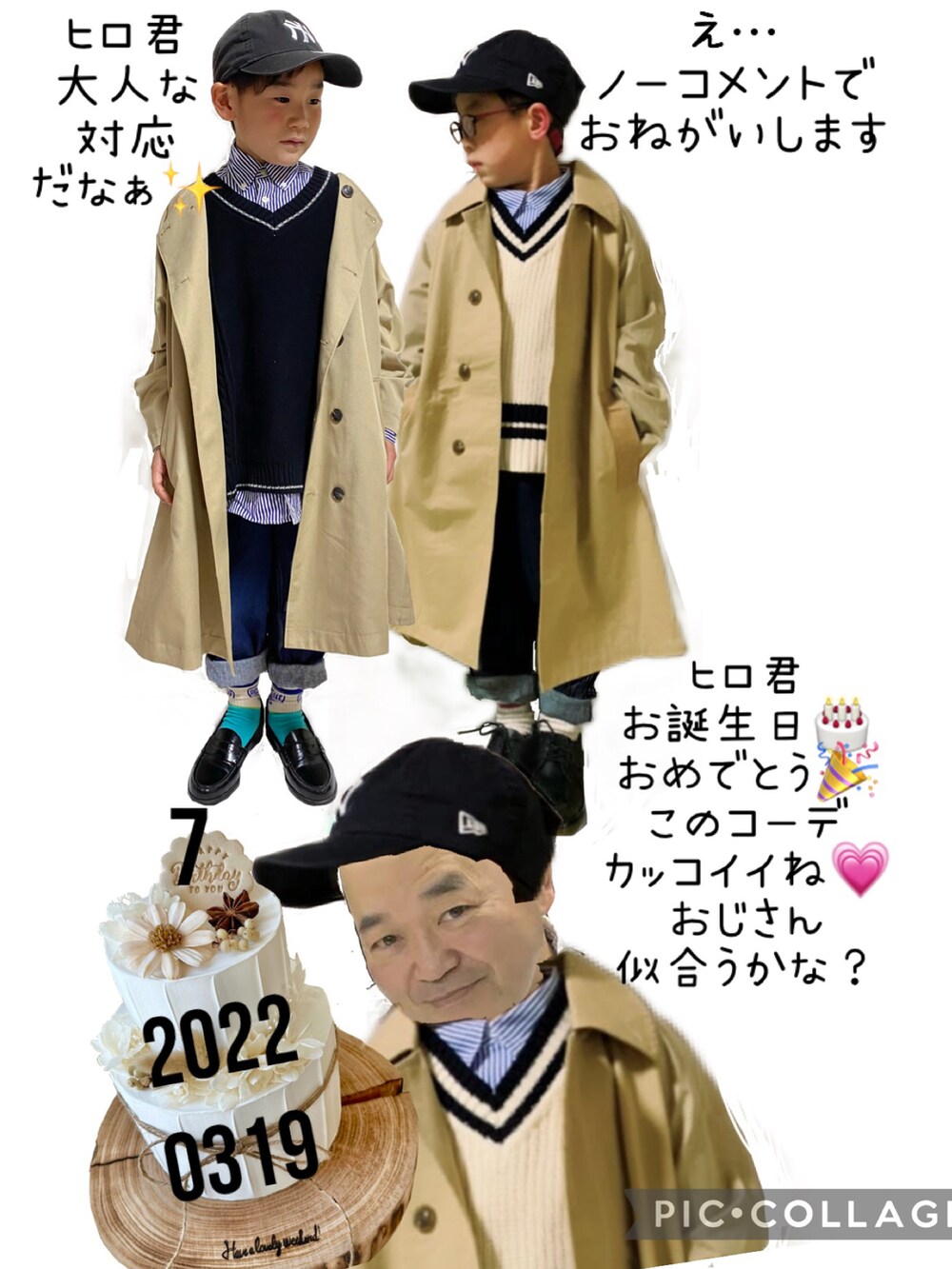 ブラック系のベスト、ブルー系のシャツ/ブラウス、ベージュ系のノーカラーコートを着用したキッズの春コーディネートの3枚目の写真