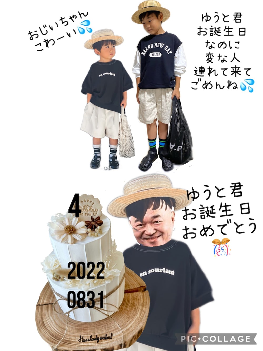 ブラック系のTシャツ/カットソー、ホワイト系のその他パンツ、ブラック系のトートバッグを着用したキッズの秋コーディネートの3枚目の写真