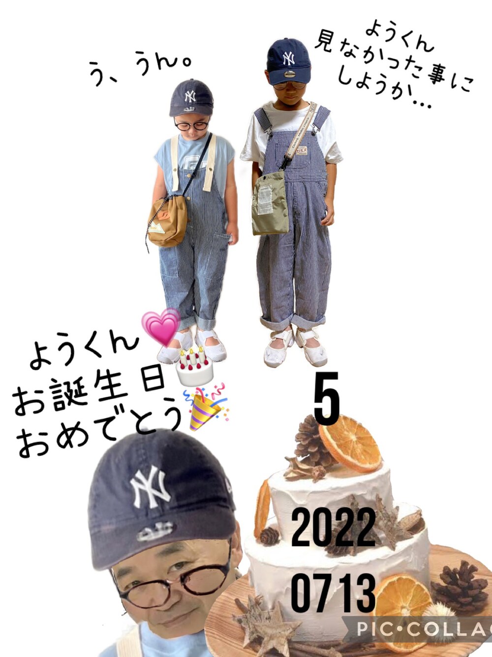 その他のサロペット/オーバーオール、ホワイト系のサンダル、グレー系のショルダーバッグを着用したキッズの夏コーディネートの3枚目の写真