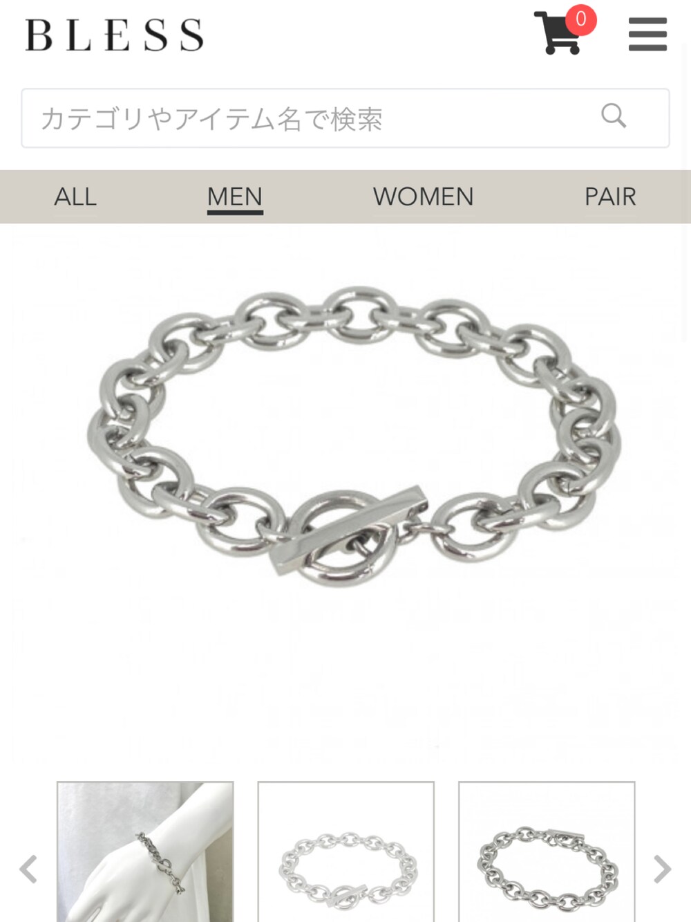 シルバー系のリングを着用したメンズの春コーディネートの3枚目の写真