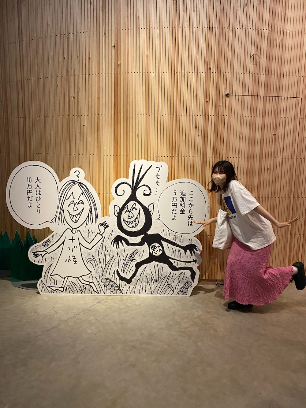 「w closetの凸凹マーメイドスカート（スカート、ピンク系）」を使った、kmpfさん（レディース・162cm）の秋コーディネートの2枚目の写真