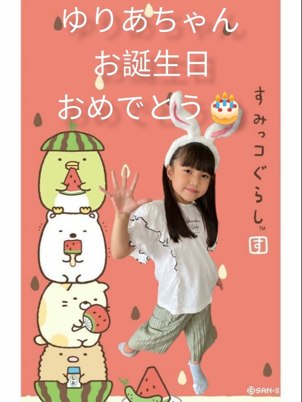 「お誕生日おめでとう!、追いコーデ、ギンガムチェック、グリーンスカート、ティアードスカート、アベイル、アースミュージック&エコロジー、かごバッグ、インディヴィ」|「earth music&ecologyのレーヨンリネンギャザーブラウス *(Tシャツ/カットソー、その他)」を使った、◌̥*⃝ きぬ 🐾 さん(レディース・156cm)の夏コーディネートの3枚目の写真