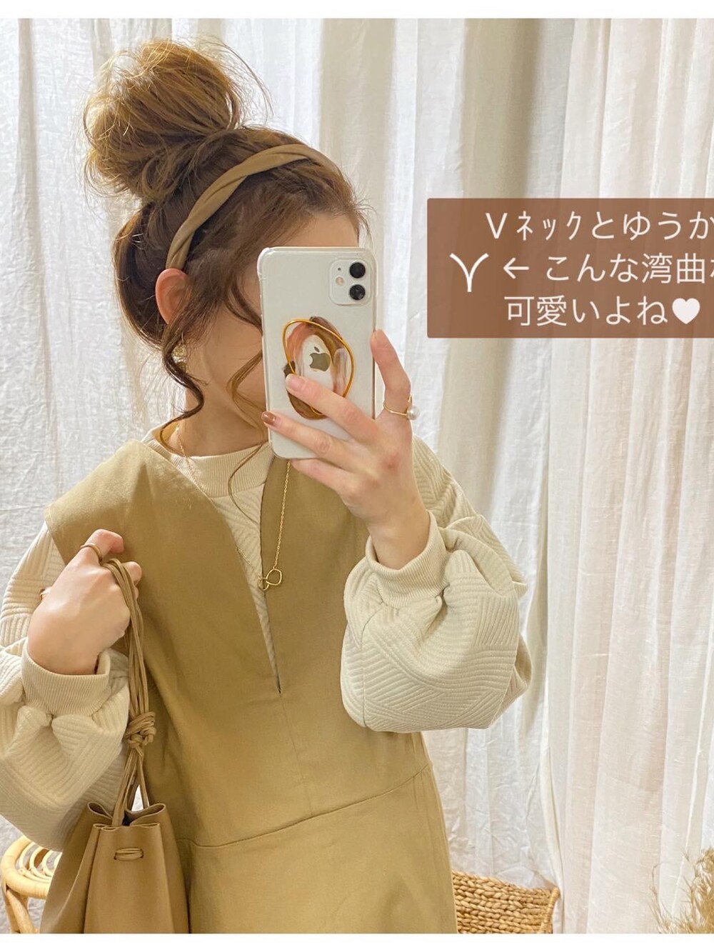 「ジャンパースカート、ベージュコーデ、春服コーデ、ほめられ本命コーデ、バレンタイン、大人女子、ワンピース、ワントーンコーデ、低身長、淡色コーデ、春、スカート、ガーリーコーデ、しまむら、Vネック」｜「Futier landのVネックフレアツイルワンピース（ワンピース、ベージュ系）」を使った、and_LaLaLa_ootdさん（骨格ウェーブ・レディース・148cm）の冬コーディネートの2枚目の写真