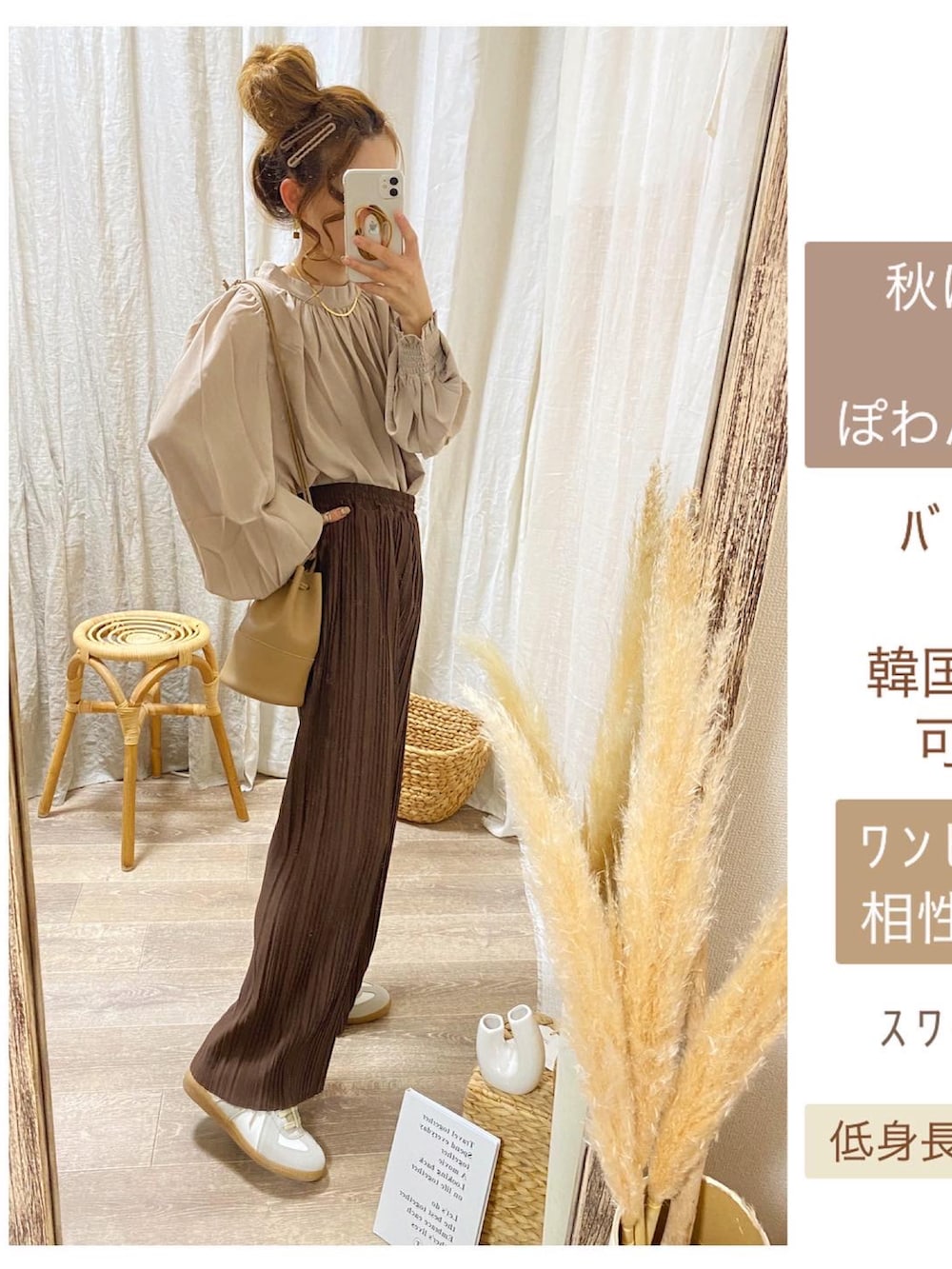 ブラウン系のハンドバッグ、ベージュ系のシャツ/ブラウス、ブラウン系のワンピースを着用したレディースの秋コーディネートの3枚目の写真