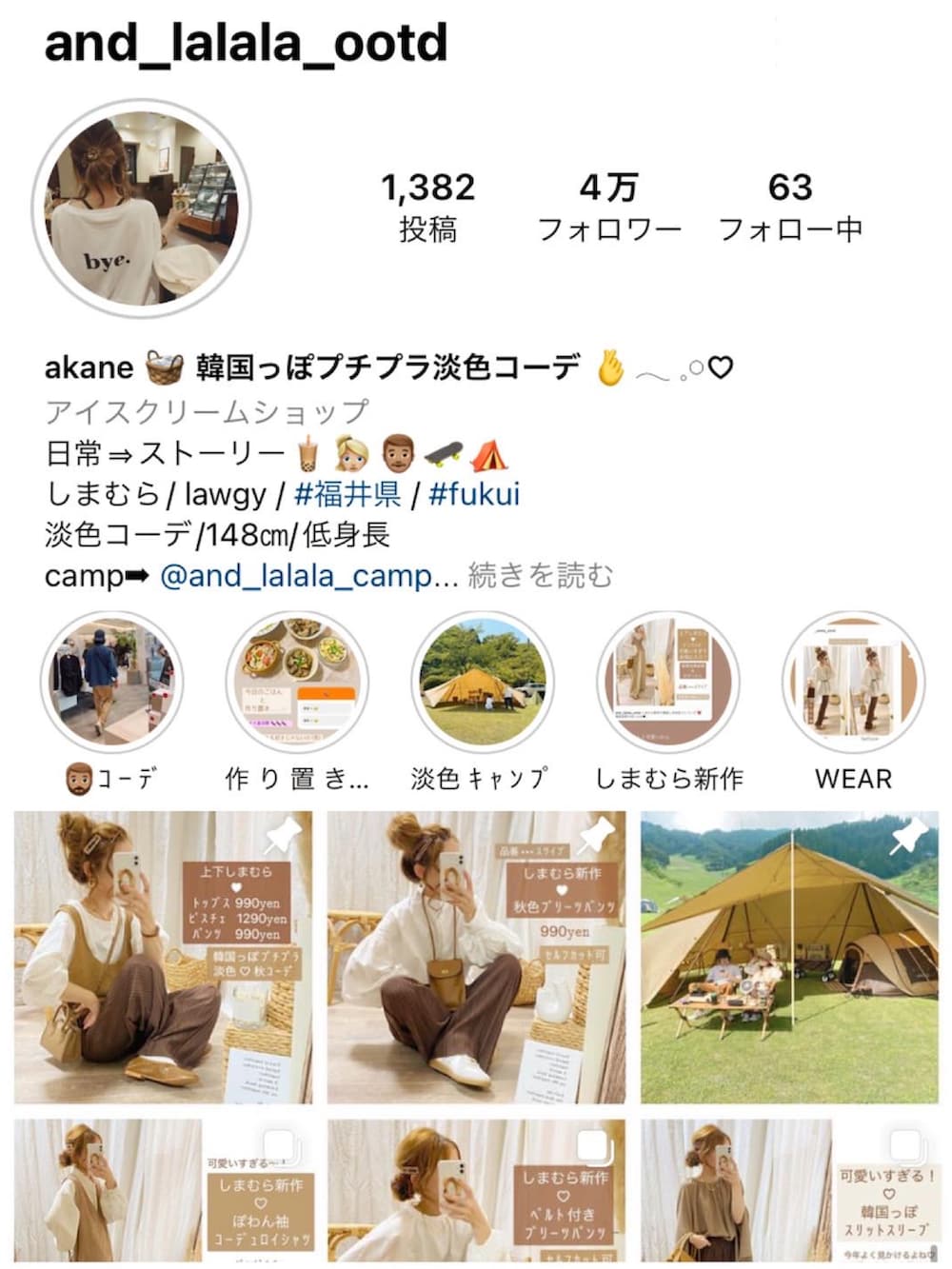 「秋服、シンプルコーデ、休日スタイル、ジャーマントレーナー、マルジェラ、スニーカー、スニーカーコーデ、スニーカー女子、低身長女子、スウェット、秋コーデ、冬コーデ、ブラウンコーデ、ワンピース、ワンピース×スニーカー」｜「menueのジャーマントレーナースニーカー（スニーカー、ホワイト系）」を使った、and_LaLaLa_ootdさん（骨格ウェーブ・レディース・148cm）の秋コーディネートの5枚目の写真