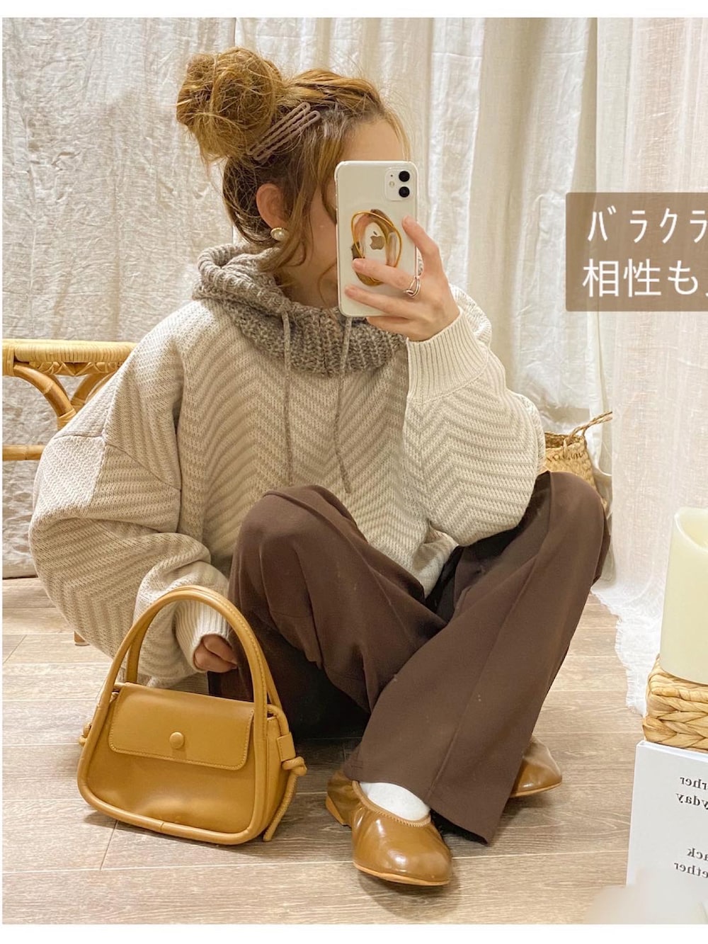 「未来のWEARISTAプロジェクト、冬コーデ、ニット、へリンボーン、ニットコーデ、バラクラバ、プチプラ、150cm、しまむら、韓国ファッション、ゆるコーデ、ゆるニット、ボリューム袖、低身長、大人カジュアル」｜「しまむらのアイテム（パンツ、ブラウン系）」を使った、and_LaLaLa_ootdさん（骨格ウェーブ・レディース・148cm）の秋コーディネートの3枚目の写真