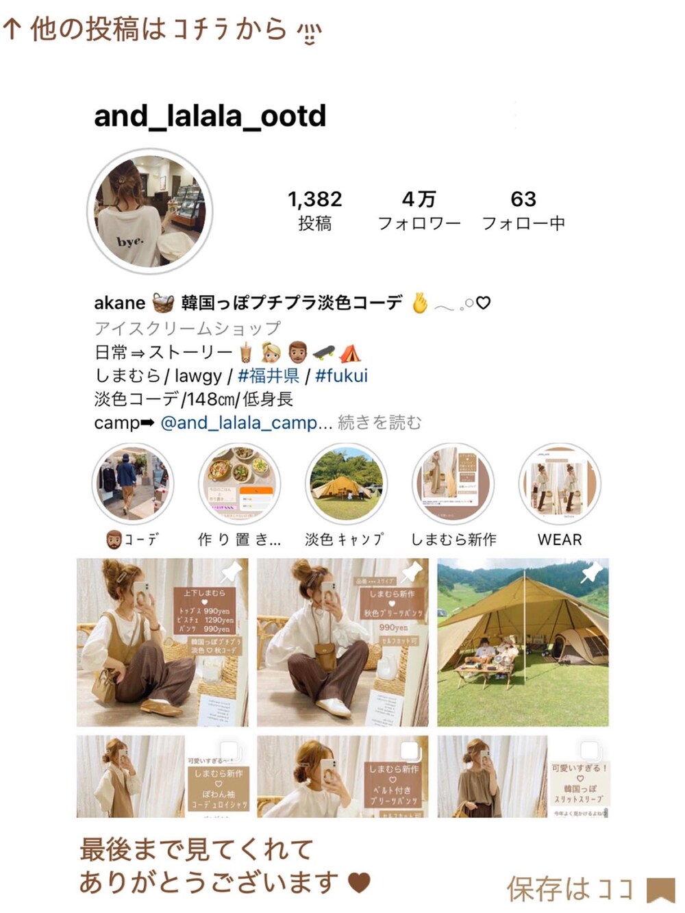 「春コーデ、きれいめカジュアル、おでかけコーデ、淡色コーデ、シアートップス、スリットスリーブ、シアー、キャミワンピ、lawgy、低身長、しまむら、淡色女子、低身長コーデ、フレアスリーブ、ワンピース」｜「lawgyのアイテム（ショルダーバッグ、ベージュ系）」を使った、and_LaLaLa_ootdさん（骨格ウェーブ・レディース・148cm）の春コーディネートの5枚目の写真