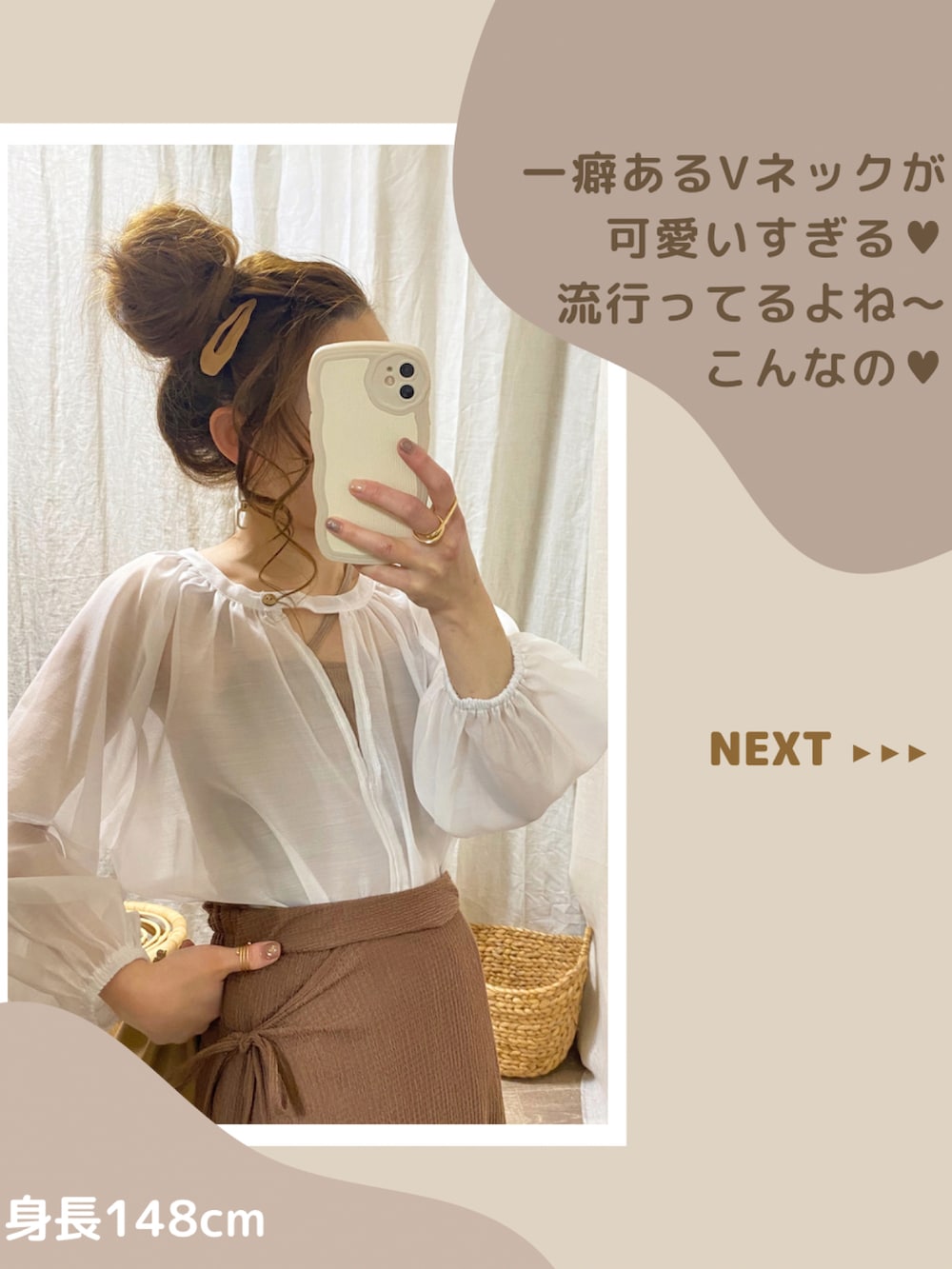 「シア―ブラウス、シアートップス、キャミワンピ、キャミワンピース、ブラウス、しまむら、低身長、低身長コーデ、淡色コーデ、淡色女子、ボリューム袖、おでかけコーデ、きれいめカジュアル、ワンピース、シアー」｜「fifthの前後2wayシアーブラウス（シャツ/ブラウス、ホワイト系）」を使った、and_LaLaLa_ootdさん（骨格ウェーブ・レディース・148cm）の春コーディネートの4枚目の写真