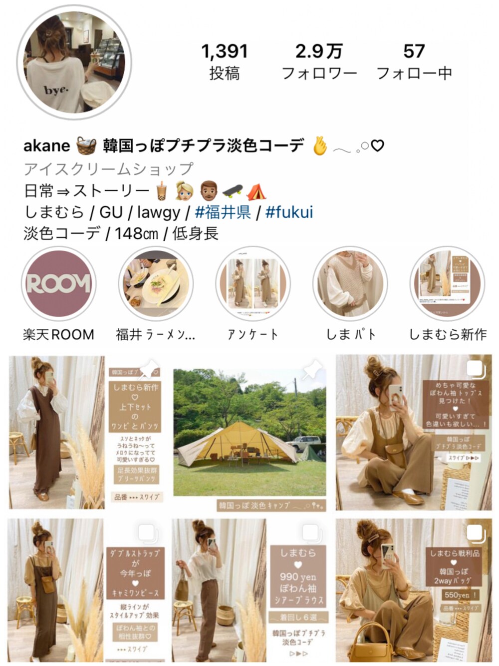 ベージュ系のワンピース/ドレス、ブラウン系のパンツ、ベージュ系のショルダーバッグを着用したレディースの夏コーディネートの5枚目の写真