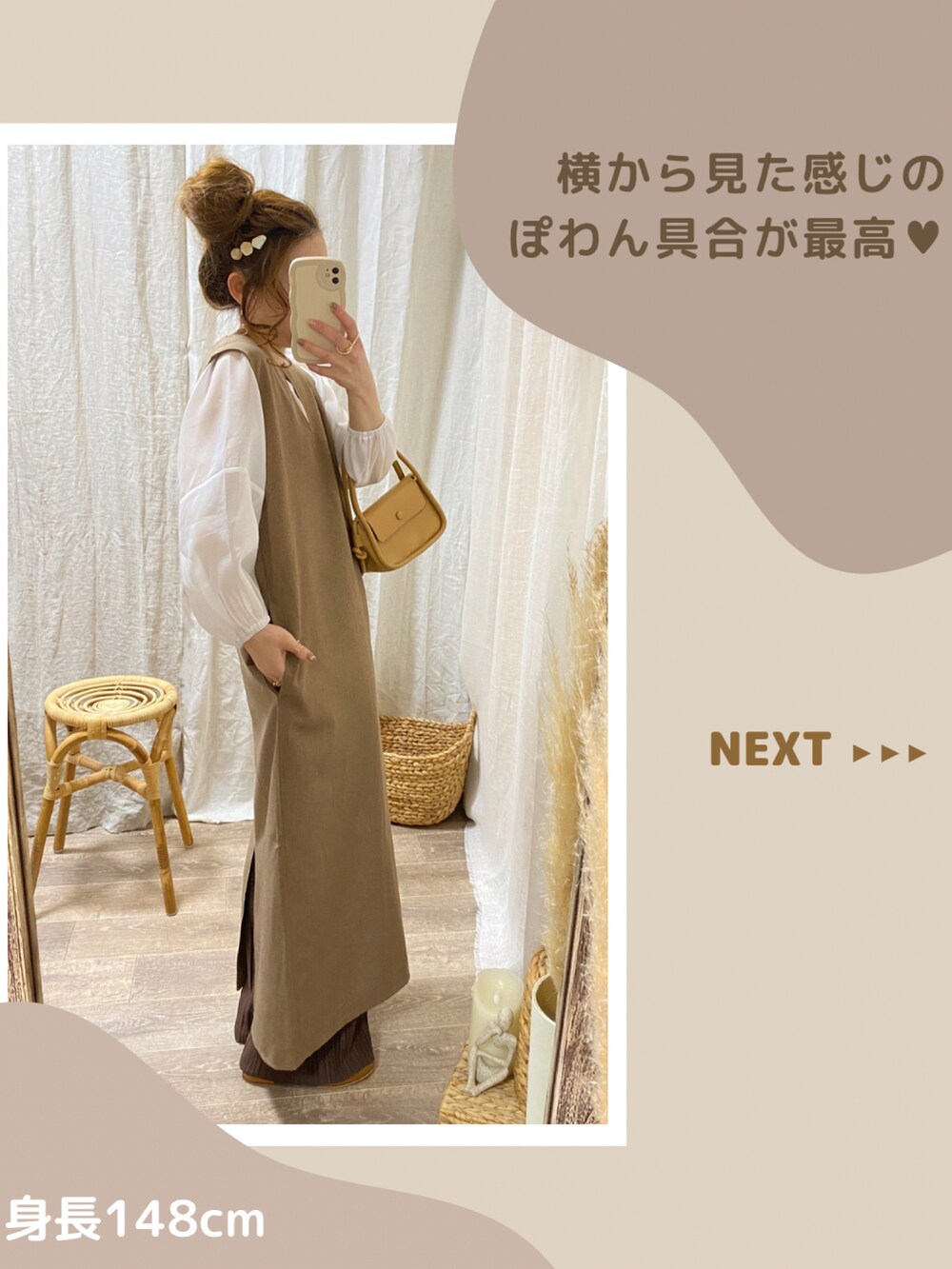 「シア―ブラウス、シアートップス、キャミワンピ、キャミワンピース、ブラウス、しまむら、低身長、低身長コーデ、淡色コーデ、淡色女子、ボリューム袖、おでかけコーデ、きれいめカジュアル、ワンピース、シアー」｜「fifthの前後2wayシアーブラウス（シャツ/ブラウス、ホワイト系）」を使った、and_LaLaLa_ootdさん（骨格ウェーブ・レディース・148cm）の春コーディネートの3枚目の写真