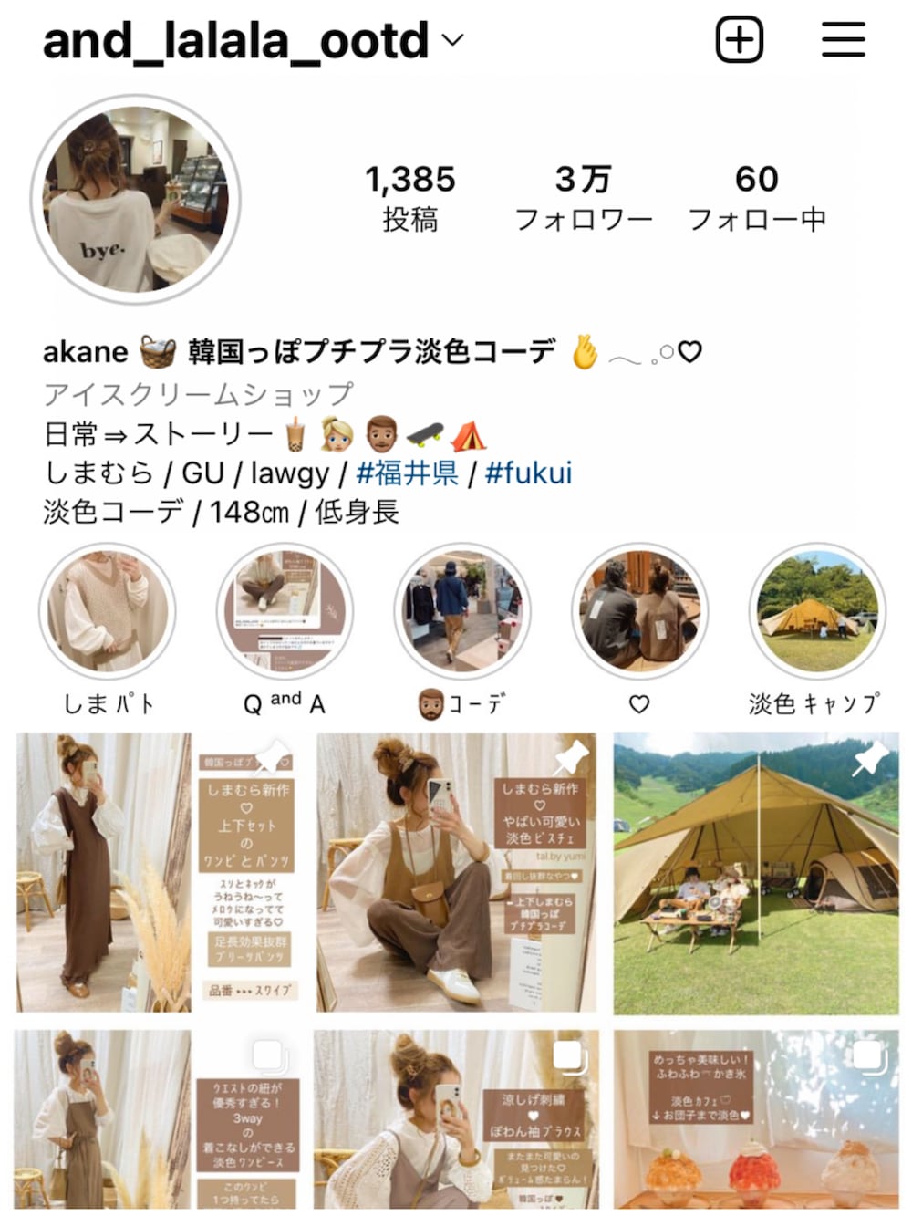 ブラウン系のワンピース、イエロー系のショルダーバッグ、ホワイト系のスニーカーを着用したレディースの夏コーディネートの5枚目の写真