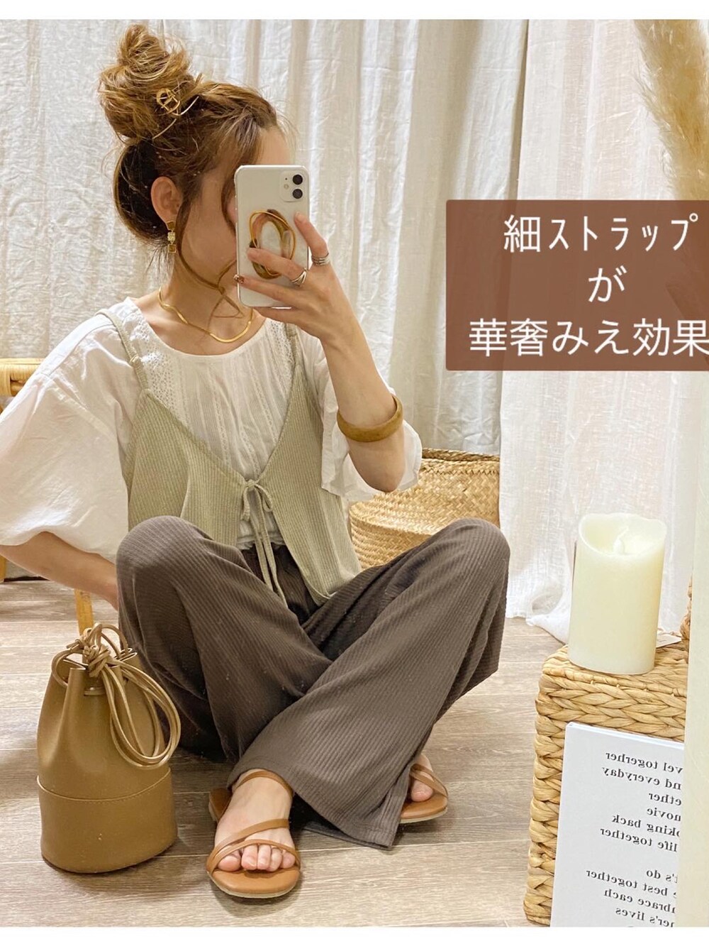 ベージュ系のワンピース/ドレス、ブラウン系のパンツ、ベージュ系のショルダーバッグを着用したレディースの夏コーディネートの2枚目の写真