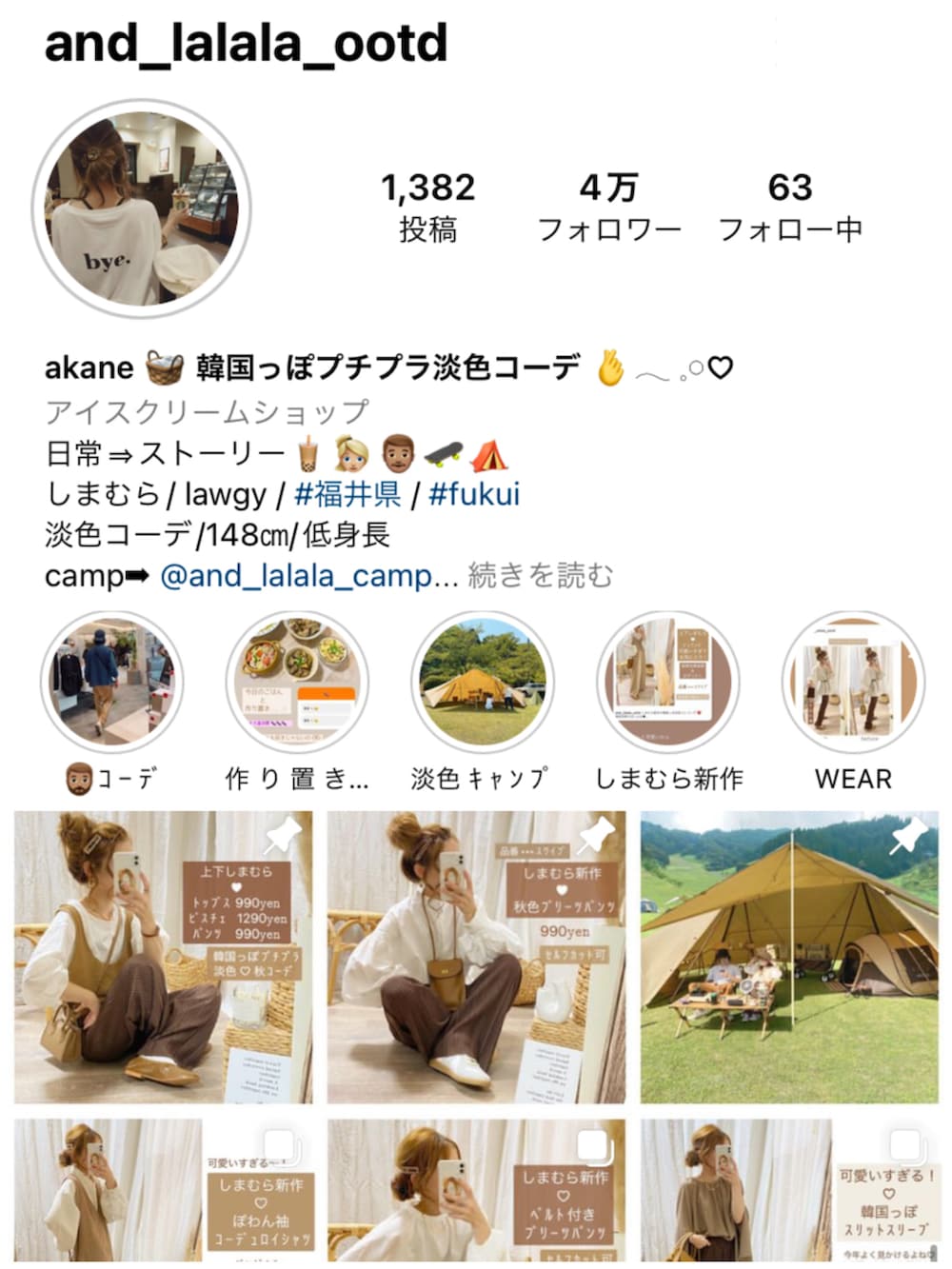 ベージュ系のショルダーバッグ、ブラウン系のバレエシューズ、ブラウン系のワンピースを着用したレディースの秋コーディネートの5枚目の写真