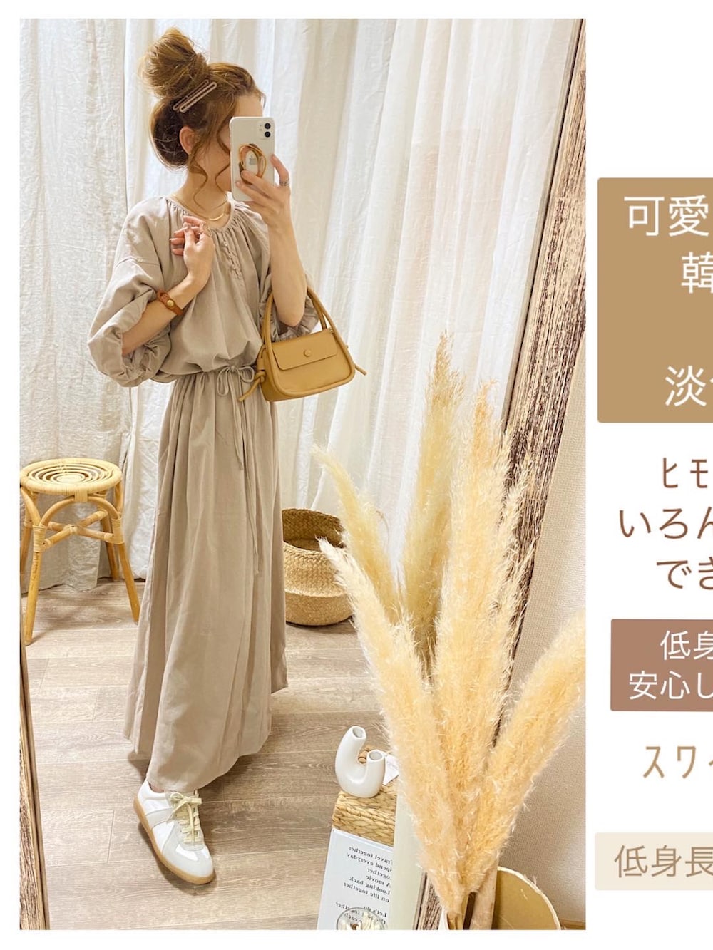 ブラウン系のワンピース、イエロー系のショルダーバッグ、ホワイト系のスニーカーを着用したレディースの夏コーディネートの3枚目の写真