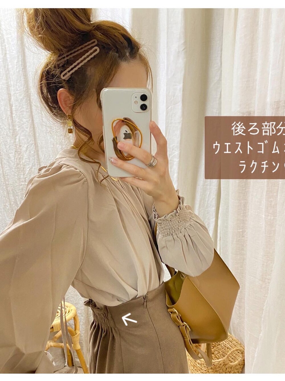 「きれいめカジュアル、大人カジュアル、マーメイドスカート、マーメイド、LAUIR、休日コーデ、カフェオレコーデ、着痩せコーデ、ワントーンコーデ、淡色コーデ、低身長、低身長女子、lawgy、秋服準備はじめました、ブラウン」｜「しまむらのアイテム（ハンドバッグ、ブラウン系）」を使った、and_LaLaLa_ootdさん（レディース・148cm）の秋コーディネートの2枚目の写真