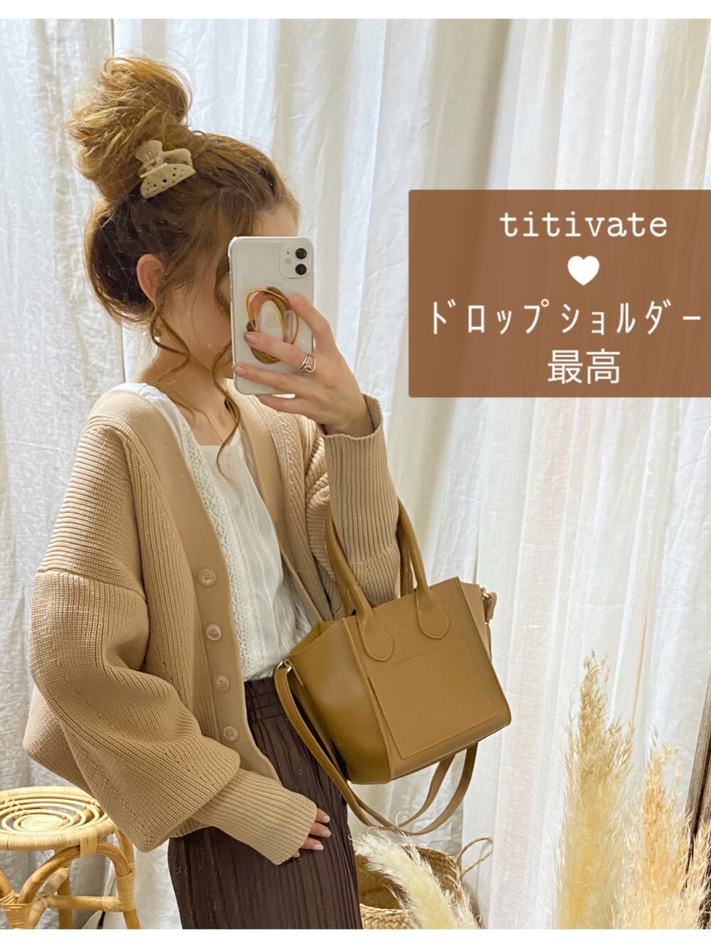 ブラウン系のハンドバッグ、ベージュ系のカーディガン/ボレロ、ブラウン系のパンツを着用したレディースの夏コーディネートの3枚目の写真