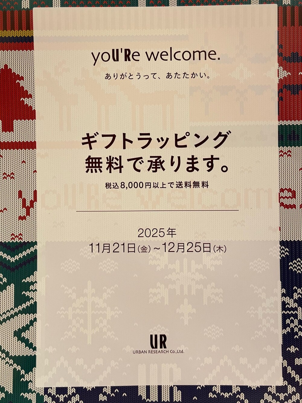 ホワイト系のシャツ/ブラウス、ブラック系のその他アウター、ブルー系のニット/セーターを着用したレディースの冬コーディネートの6枚目の写真