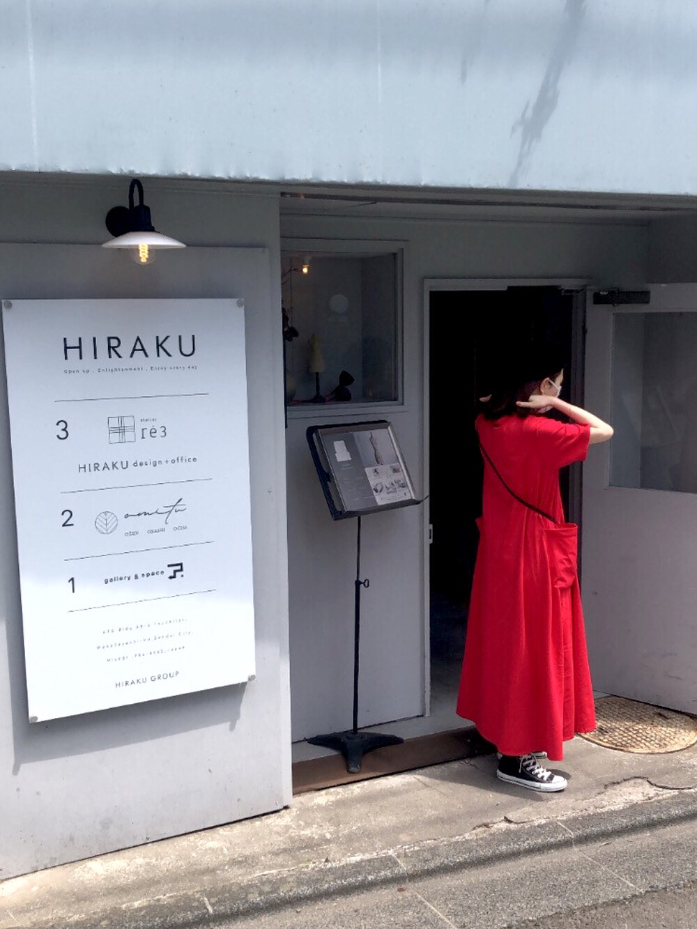 ブラック系のスニーカー、レッド系のワンピース、ブラック系のハンチング/ベレー帽を着用したレディースの夏コーディネートの2枚目の写真