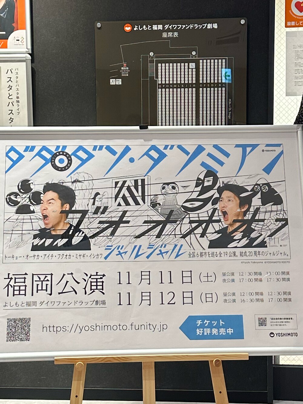 ブラック系のローファー、ブラック系のジャケット/アウター、ブルー系のスウェットパンツを着用したレディースの秋コーディネートの5枚目の写真