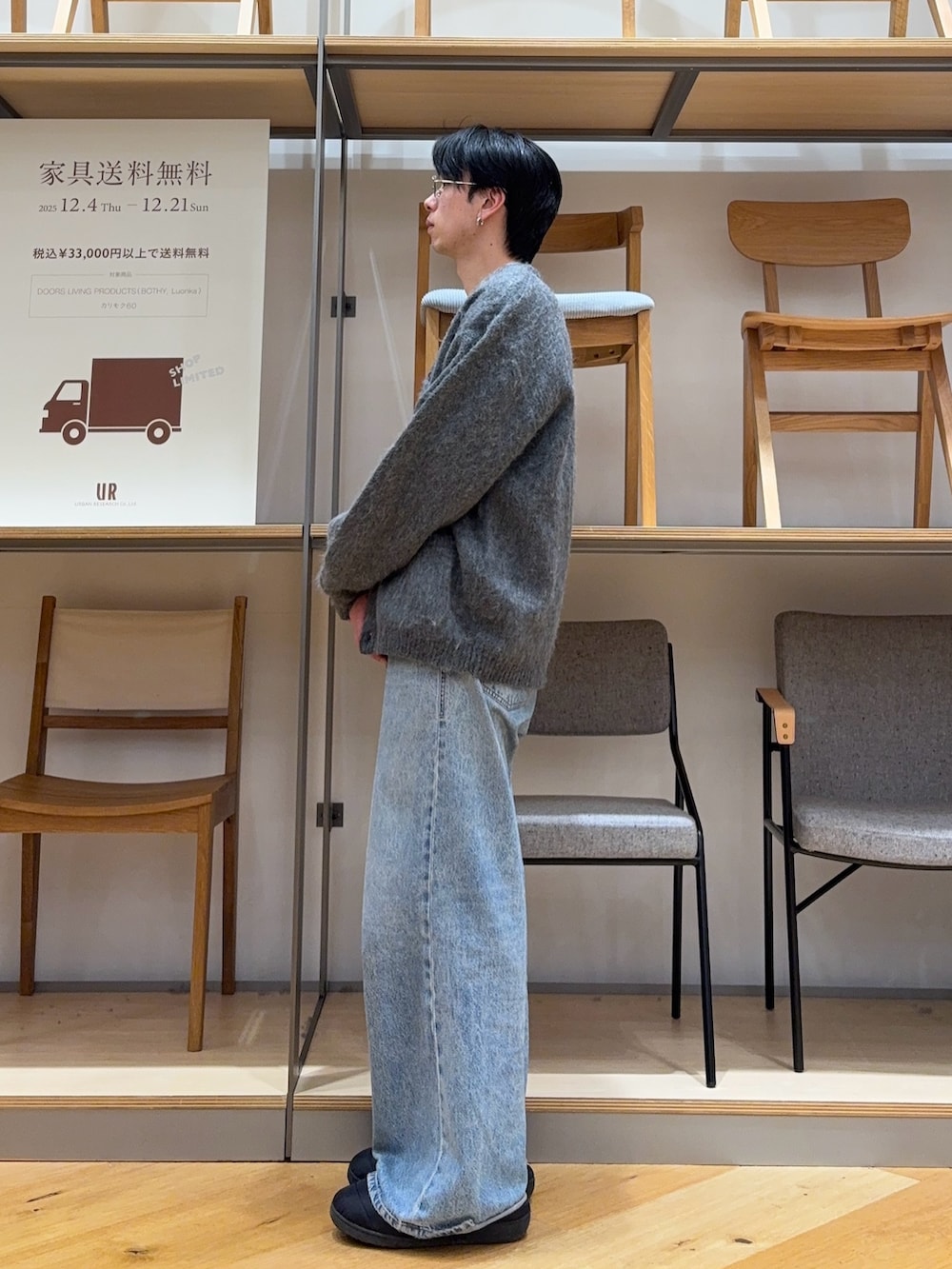 グレー系のカーディガン/ボレロ、ブルー系のデニムパンツ、ブラック系のその他シューズを着用したメンズの冬コーディネートの2枚目の写真