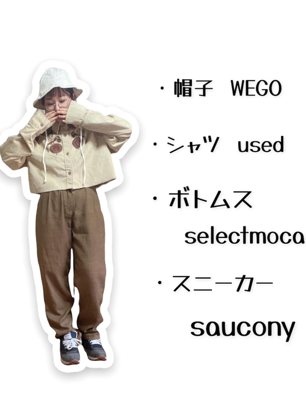 ベージュ系のシャツ/ブラウス、ブラウン系のその他トップス、グレー系のバックパック/リュックを着用したレディースの春コーディネートの3枚目の写真