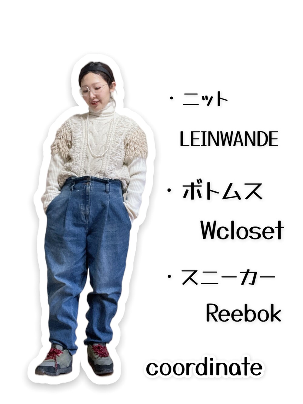 「カジュアル、オトナ女子、大人カジュアル、ootd、休日コーデ、大人ガーリー、低身長、パンツスタイル、メガネ女子、冬コーデ、30代、ママファッション、LEINWANDE、クリアメガネ、スニーカー女子」｜「cepoのＷポケットキルティングジャケット（ブルゾン、グリーン系）」を使った、kinokonokoさん（レディース・152cm）の冬コーディネートの4枚目の写真